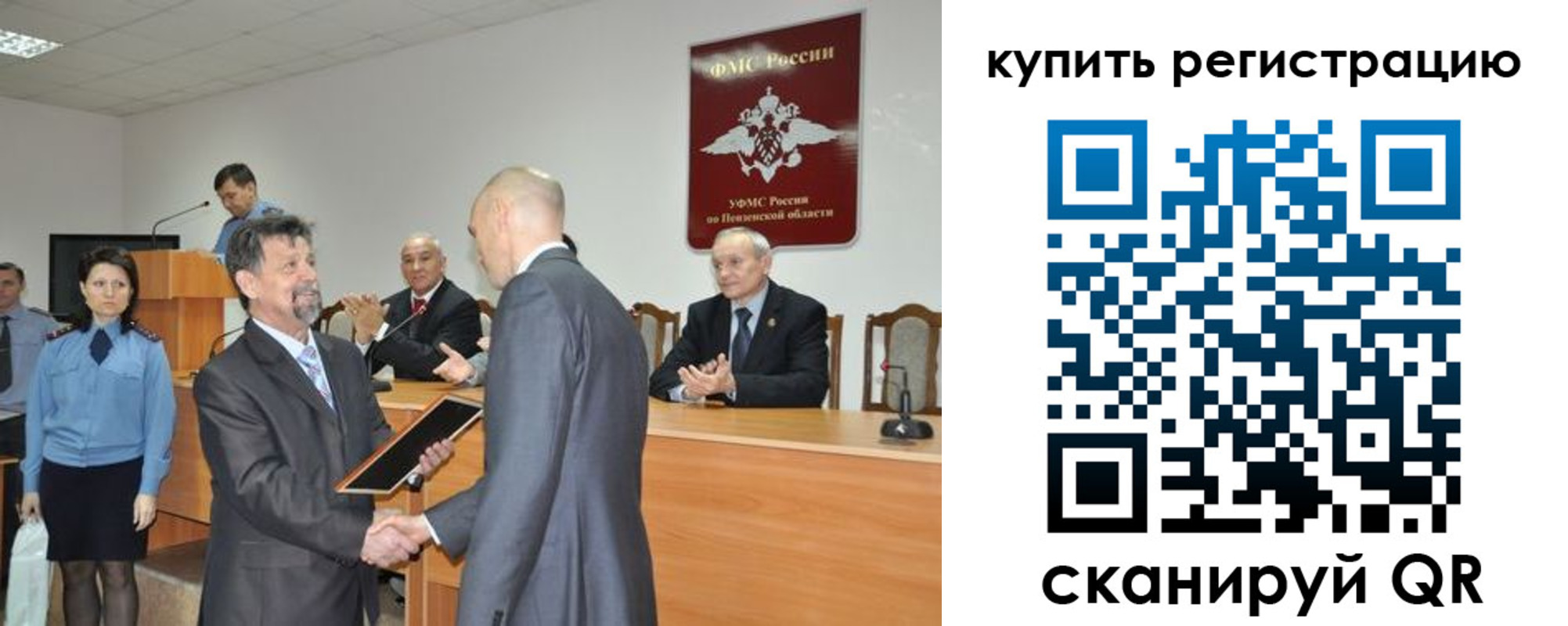 временная регистрация недорого в Камызяке