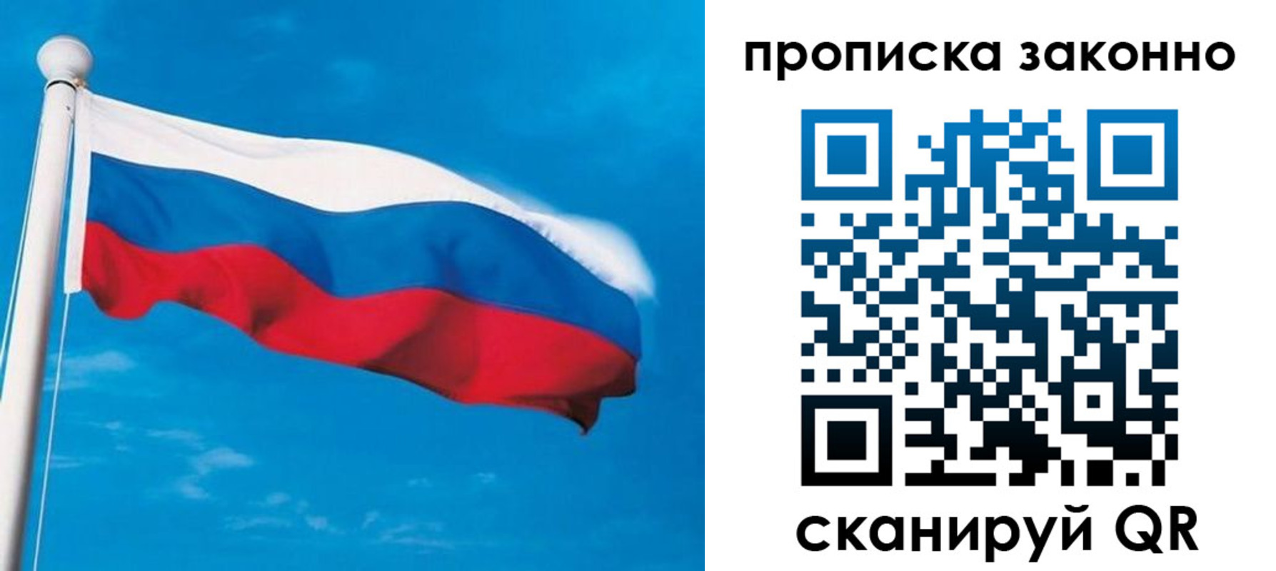 пропишу в квартире в Камызяке