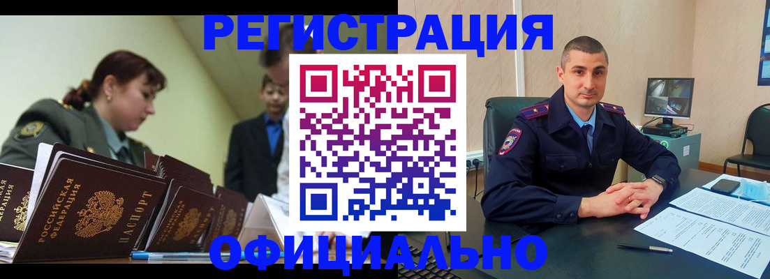 найти адрес прописки в Камызяке