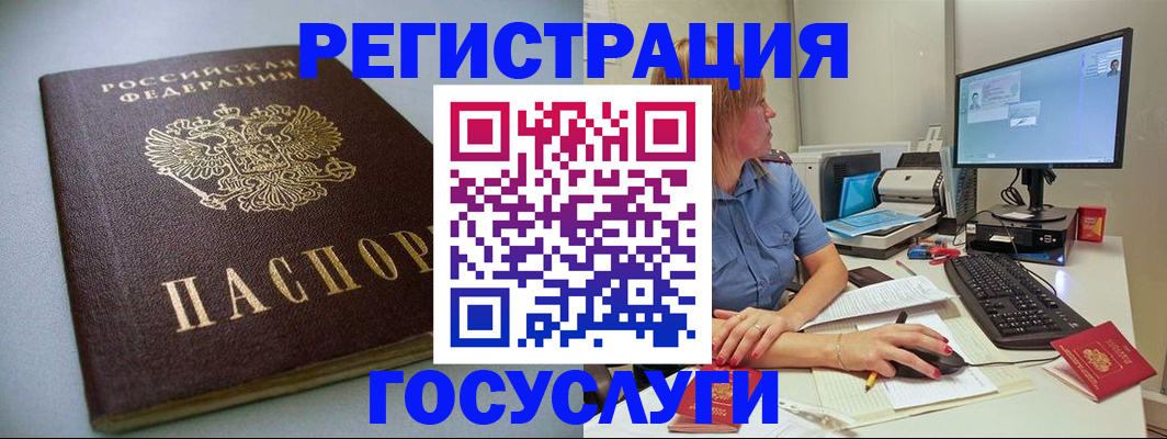 временная регистрация надежно в Камызяке